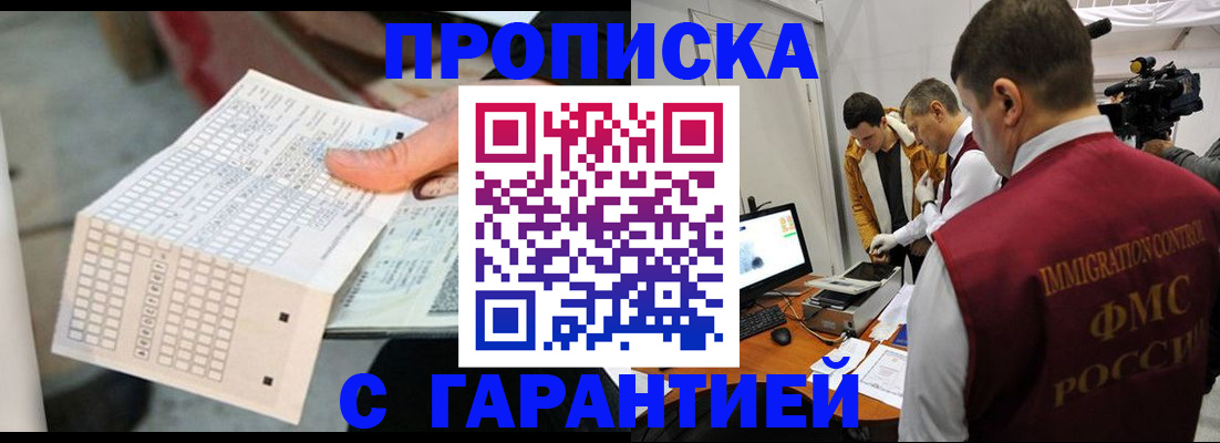 регистрация для дет. сада в Удомле