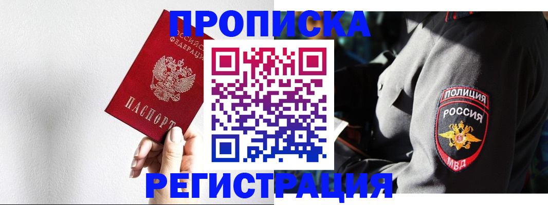 форма 3 в Удомле