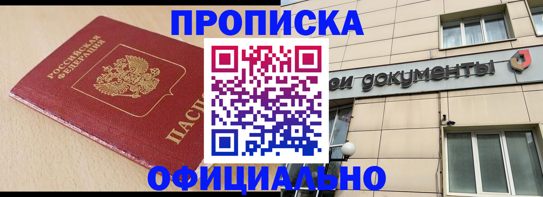 временная регистрация госуслуги в Удомле